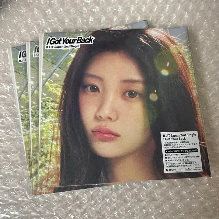 [BUNJANG] ILLIT Japan Single Solo Ver. Wonhee Unsealed Album &