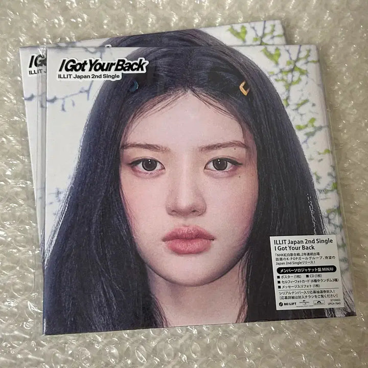 [BUNJANG] ILLIT Japan Single Solo Edition Minju Unsealed Album I Got Your Back / 아일릿 일본 싱글 솔로반 민주 개봉 앨범 i got your back (포카x)