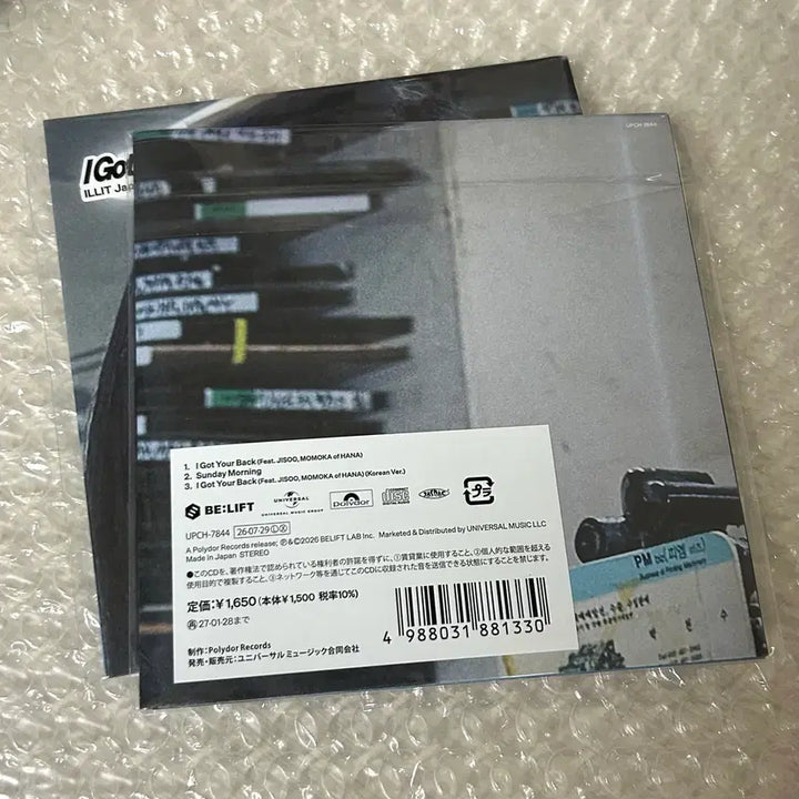 [BUNJANG] ILLIT Japan Single Yoona Solo Ver. Unsealed Album &