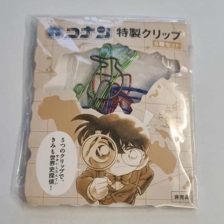[BUNJANG] Detective Conan Clip Set / 명탐정 코난 클립