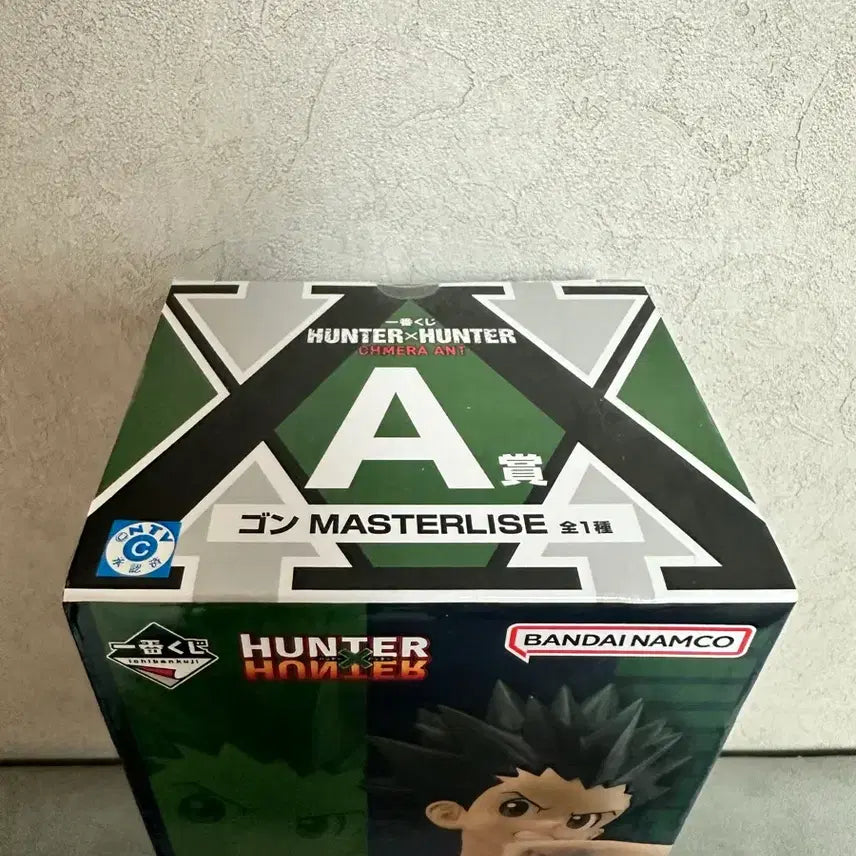 [BUNJANG] Hunter x Hunter Ichiban Kuji Prize A Gon Figure (Sealed) / (미개봉) 헌터헌터 제일복권 A상 곤