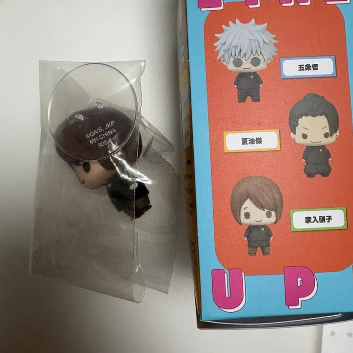 [BUNJANG] Jujutsu Kaisen Shoko Chokoring Set (Sealed) / 미개봉 주술회전 리코 쇼코 초코린 쵸코링 세트