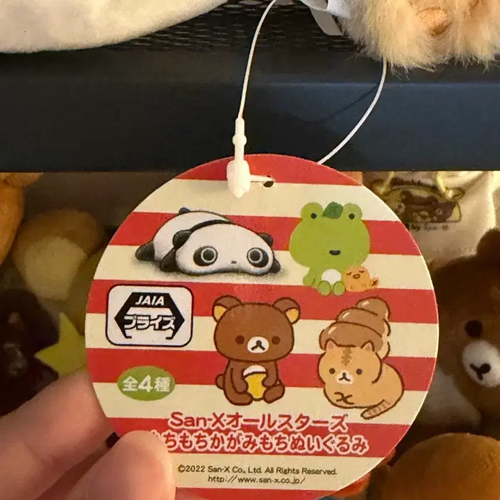 [BUNJANG] San-X All Stars Mochi Rilakkuma Orange Plush / 산엑스 올스타즈 모찌 리락쿠마 인형 귤