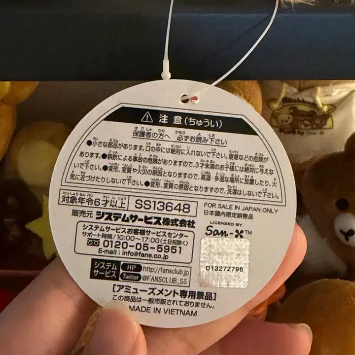 [BUNJANG] San-X All Stars Mochi Rilakkuma Orange Plush / 산엑스 올스타즈 모찌 리락쿠마 인형 귤