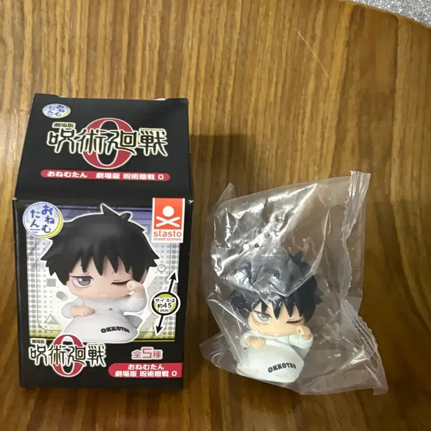 [BUNJANG] Jujutsu Kaisen Yuta Okkotsu Onemutan Figure / 오네무탄 피규어 주술회전 옷코츠유타
