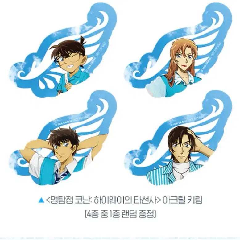 [BUNJANG] Detective Conan: The Last Wizard of the Sky Acrylic Keyring - Conan / 명탐정 코난 하이웨이의 타천사 아크릴 키링 코난