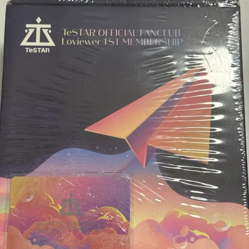 [BUNJANG] Debut or Death Syndrome Kit Unsealed / 리디 데못죽 데뷔 못 하면 죽는 병 걸림 키트 미개봉