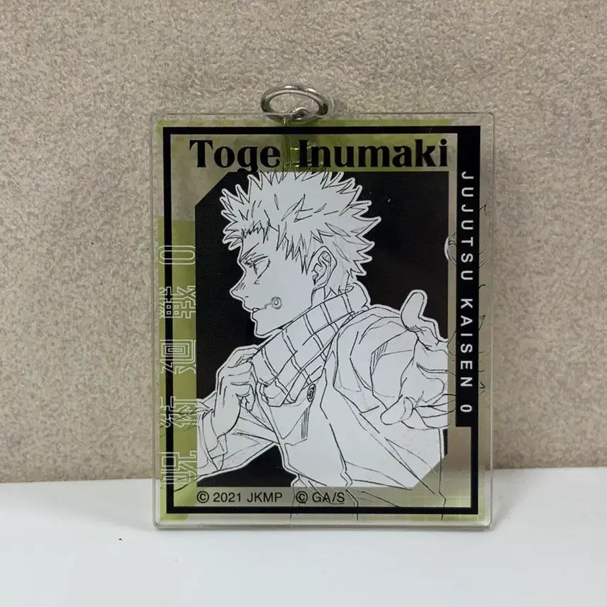 [BUNJANG] Jujutsu Kaisen Toge Inumaki Acrylic Keyring / 주술회전 이누마키 토게 아크릴 키링