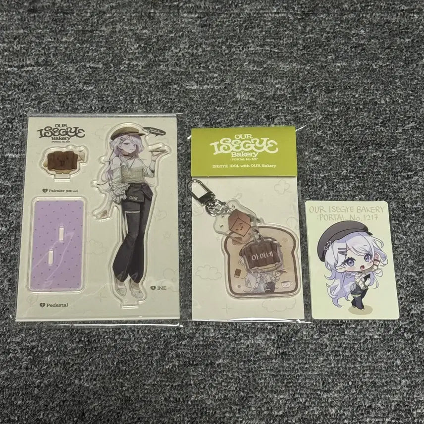 [BUNJANG] 2nd World Idol &amp; Our Bakery Collaboration Goods Imane Package / 이세계아이돌&amp;아우어베이커리 콜라보 굿즈 아이네 패키지