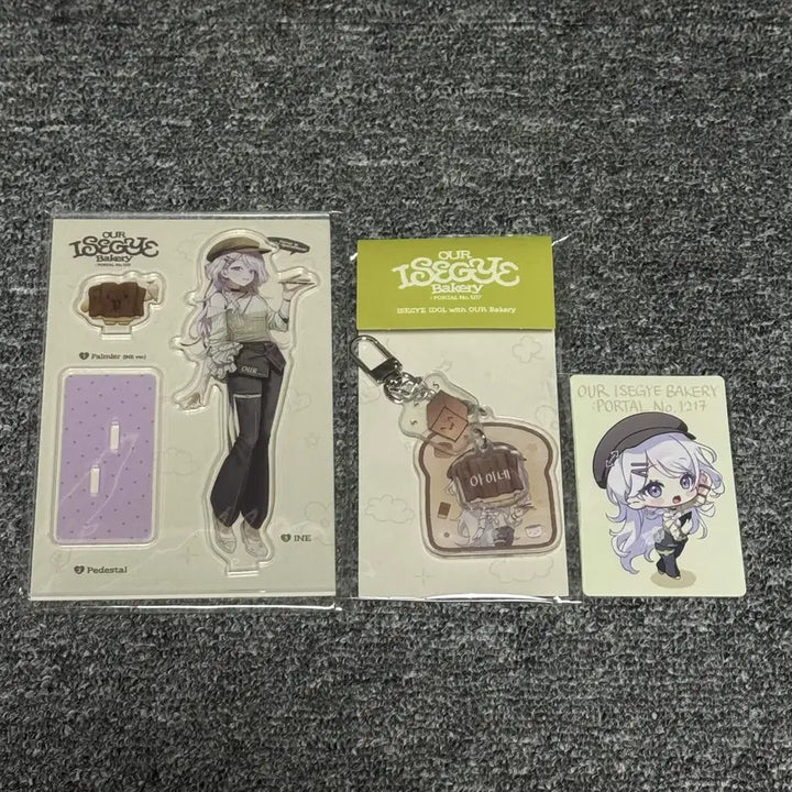 [BUNJANG] 2nd World Idol &amp; Our Bakery Collaboration Goods Imane Package / 이세계아이돌&amp;아우어베이커리 콜라보 굿즈 아이네 패키지