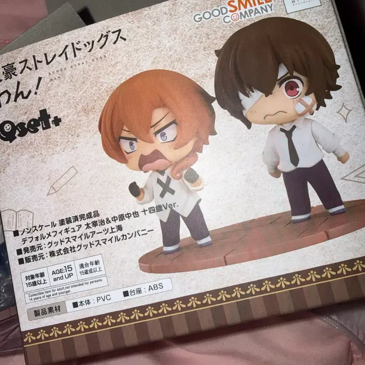 [BUNJANG] Bungo Stray Dogs Dazai Chuuya Figure / 문스독 문스독 멍 다자이 츄야 피규어 판매합니다