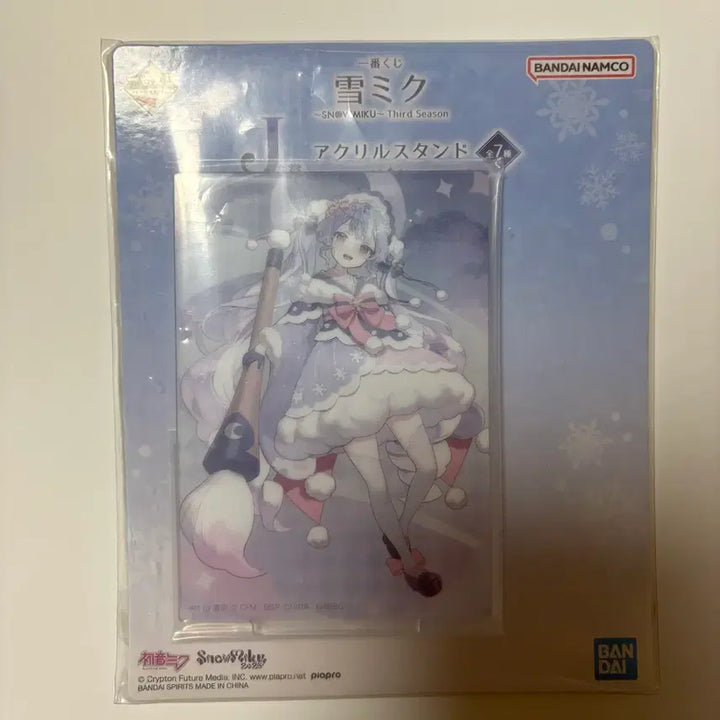 [BUNJANG] Vocaloid Yukine Mikku Ichiban Kuji J Prize Acrylic Stand Set / 세트 2025 유키미쿠 이치방쿠지 J상 아크릴 스탠드 하츠네미쿠