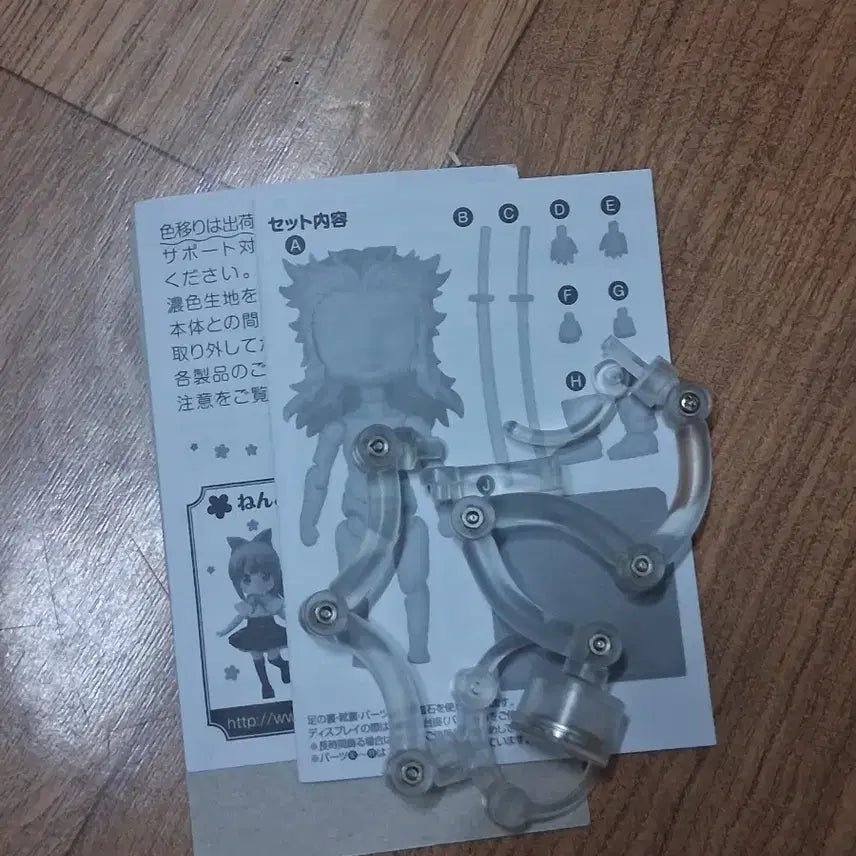 [BUNJANG] Demon Slayer Kyojuro Rengoku Nendoroid Doll / 귀멸의 칼날 렌고쿠 쿄쥬로 넨도로이드돌 팝니다.