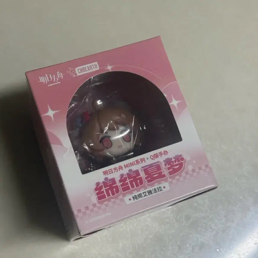 [BUNJANG] Arknights Eyjafjallajökull Q Ver. Sitting Figure / 명일방주 에이야퍄들라 힐이야 Q 피규어 앉은 피규어