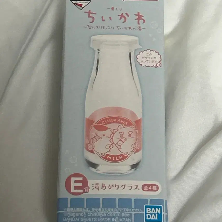 [BUNJANG] Chiikawa Onsen Ichiban Kuji E Prize Glass Cup / 치이카와 온천 쿠지 e상 유리컵