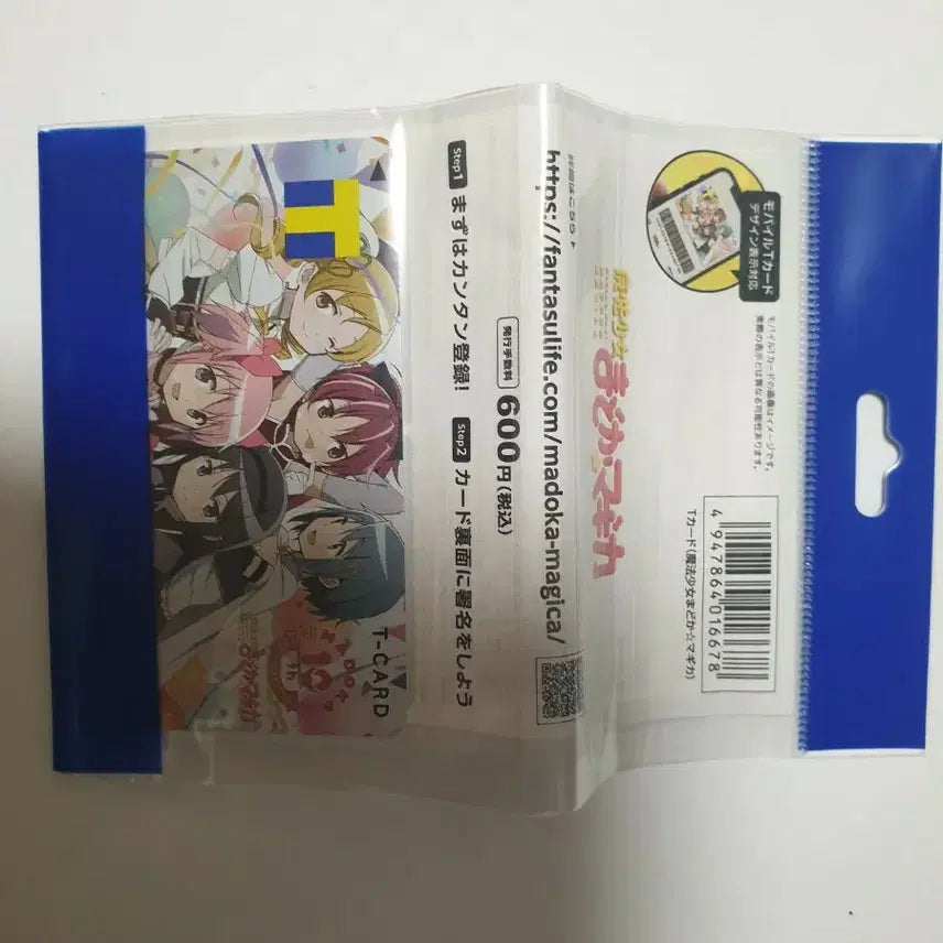 [BUNJANG] Puella Magi Madoka Magica 10th Anniversary T-Card V-Point Card Limited Goods / 마법소녀 마도카 마기카 10주년 T카드 V포인트 카드 한정 굿즈