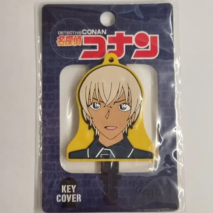 [BUNJANG] Detective Conan Amuro Tooru Key Cover / 명탐정 코난 아무로 토오루 열쇠 커버