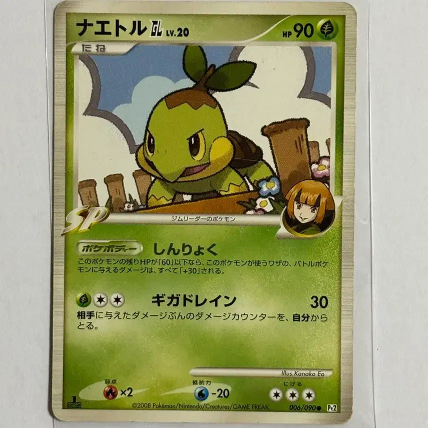 [BUNJANG] Pokemon Card Uxie, Mismagius / 포켓몬카드 일판 모부기,유크시