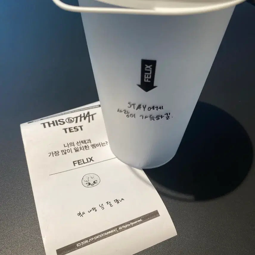 [BUNJANG] Stray Kids SKZOO DISH AND THATS Reusable Cup Felix (Felix) / 스키즈 디스앤댓 팝업 리유저블컵(필릭스) 양도