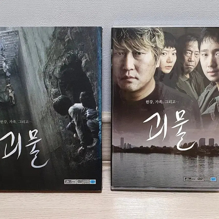 [BUNJANG] The Host (2006) - Bong Joon-ho Directed DVD / DVD ㅡ 괴물 / 봉준호 감독