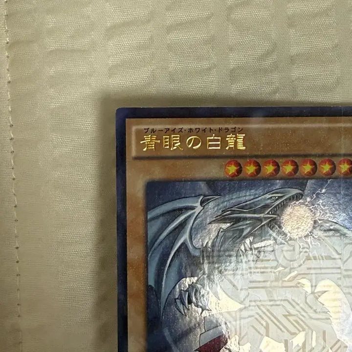 [BUNJANG] Kaiba Blue-Eyes White Dragon Card / 카이바 푸른눈의 백룡