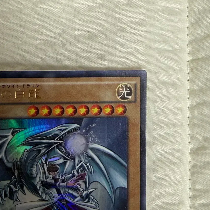 [BUNJANG] Kaiba Blue-Eyes White Dragon Card / 카이바 푸른눈의 백룡