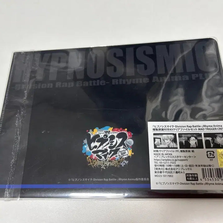 [BUNJANG] Hypnosis Mic MTC A5 Clear File (Anime Original Art) / 히프노시스마이크 애니 원화 MTC A5 클리어파일