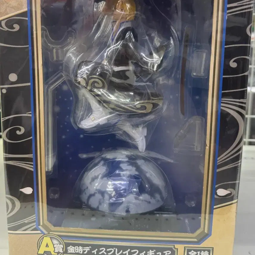 [BUNJANG] Gintama Gintoki Ichiban Kuji A Prize Figure / 은혼 이치방쿠지 긴토키 a상