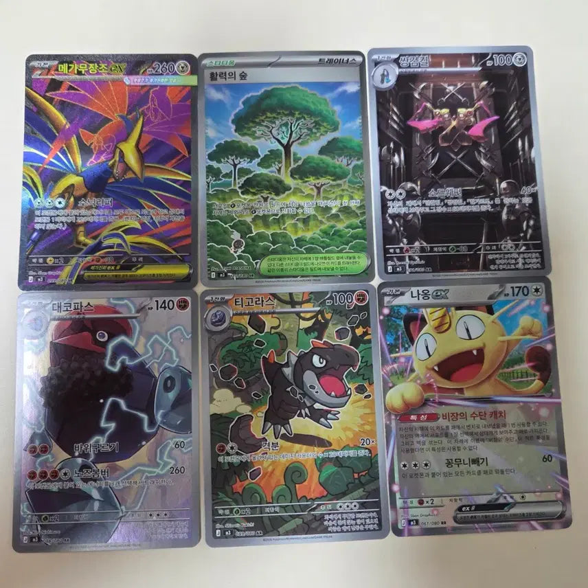 [BUNJANG] Pokemon Card Nihilzero, Mega Symphonia Bundle Set / 포켓몬카드 니힐제로, 메가심포니아