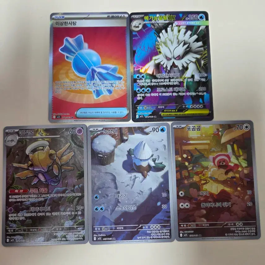 [BUNJANG] Pokemon Card Nihilzero, Mega Symphonia Bundle Set / 포켓몬카드 니힐제로, 메가심포니아