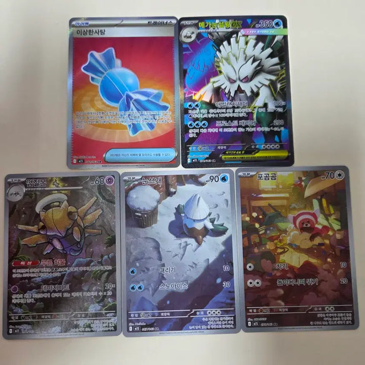 [BUNJANG] Pokemon Card Nihilzero, Mega Symphonia Bundle Set / 포켓몬카드 니힐제로, 메가심포니아
