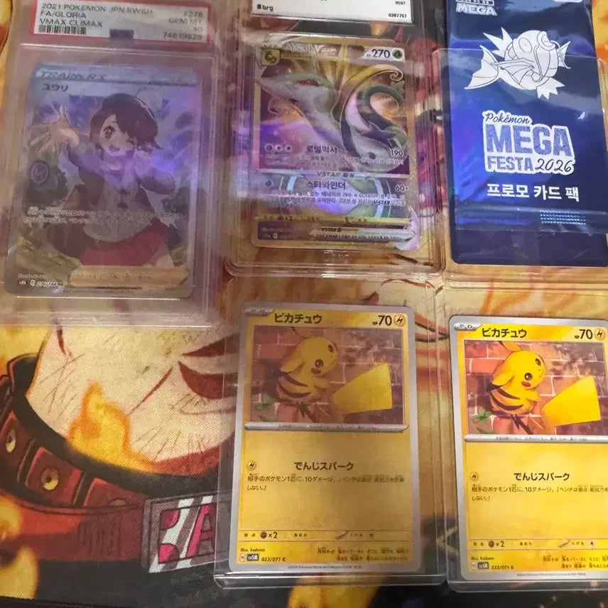 [BUNJANG] Pokemon Trading Cards / 포켓몬카드 교환받습니다!