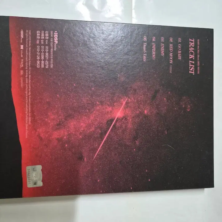 [BUNJANG] KARD Red Moon 4th Mini Album Signed CD / KARD RED MOON 4집 미니앨범 전원친필 싸인 민트급 cd 입니다