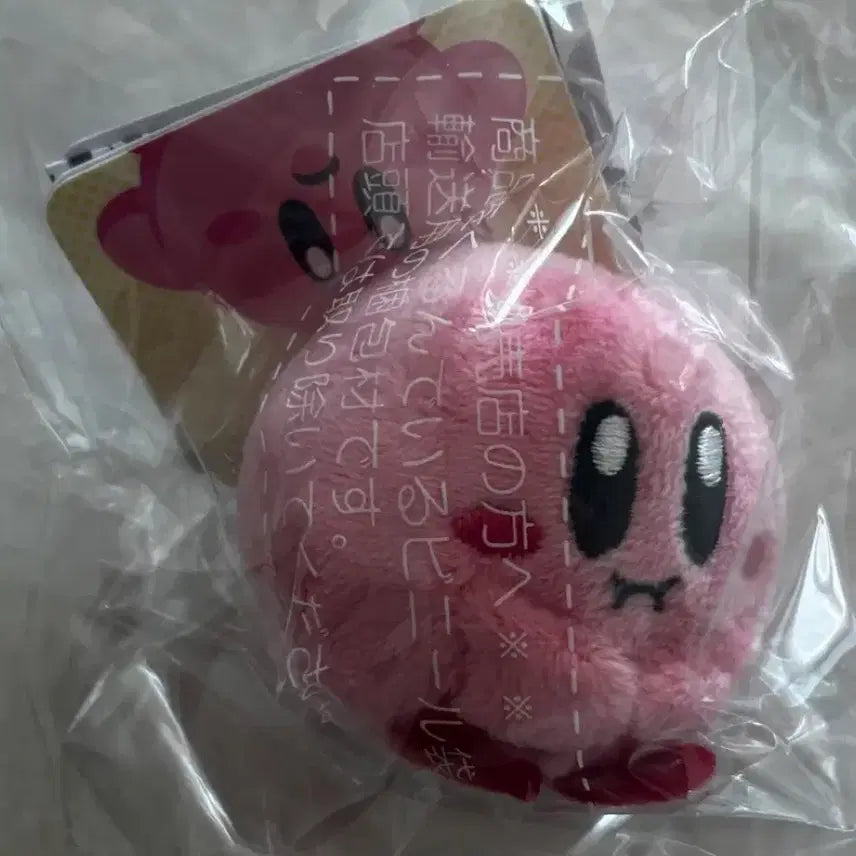 [BUNJANG] Kirby Mini Town Bolppang / 커비 미니타운 볼빵빵