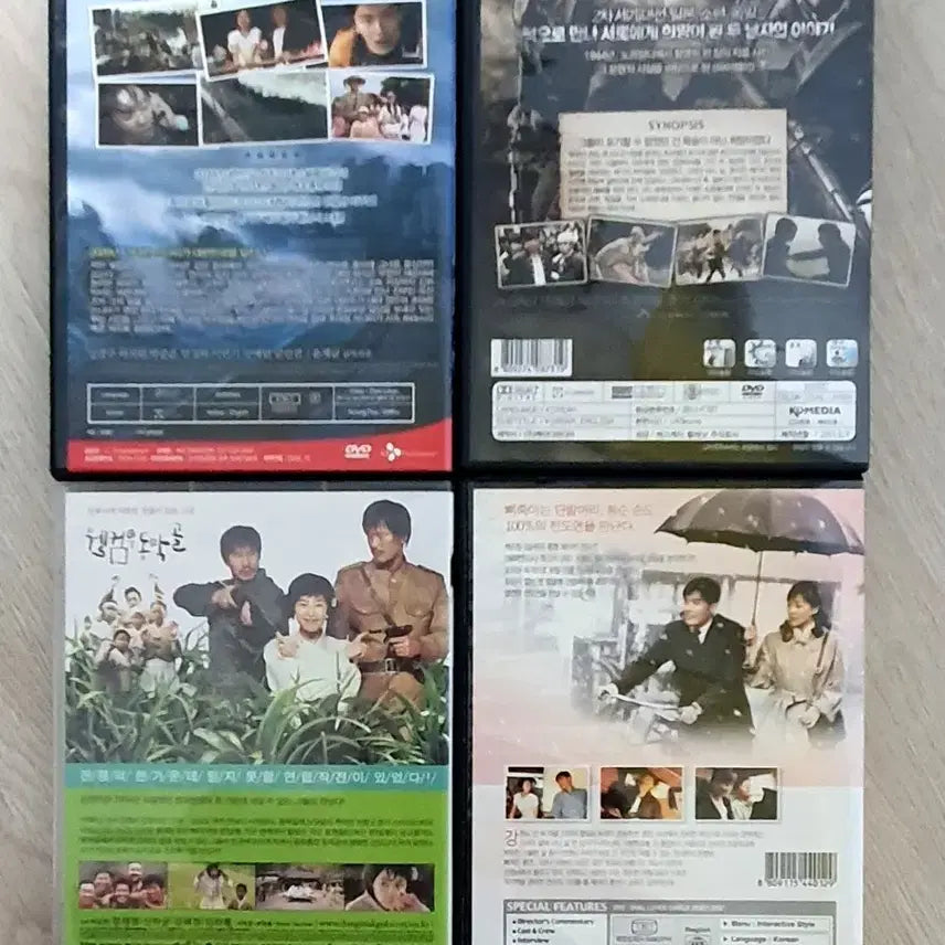 [BUNJANG] Korean Cinema Masterpieces Collection (5-DVD Set) / DVD ㅡ 한국영화 4편 (5 DVD) / 일관판매