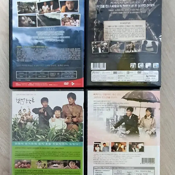 [BUNJANG] Korean Cinema Masterpieces Collection (5-DVD Set) / DVD ㅡ 한국영화 4편 (5 DVD) / 일관판매
