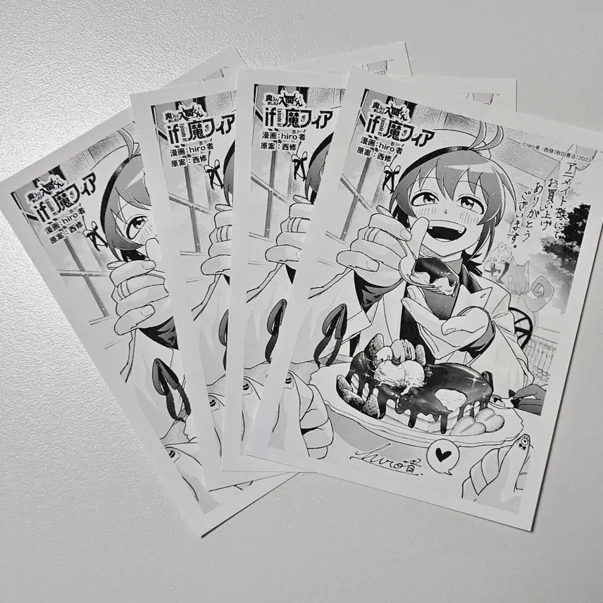 [BUNJANG] Welcome to Demon School! Iruma-kun - Mafia Special Edition Message Paper (Postcard) / 악입문 마피아 특전 메시지 페이퍼 악마에 입문했습니다 이루마군 엽서