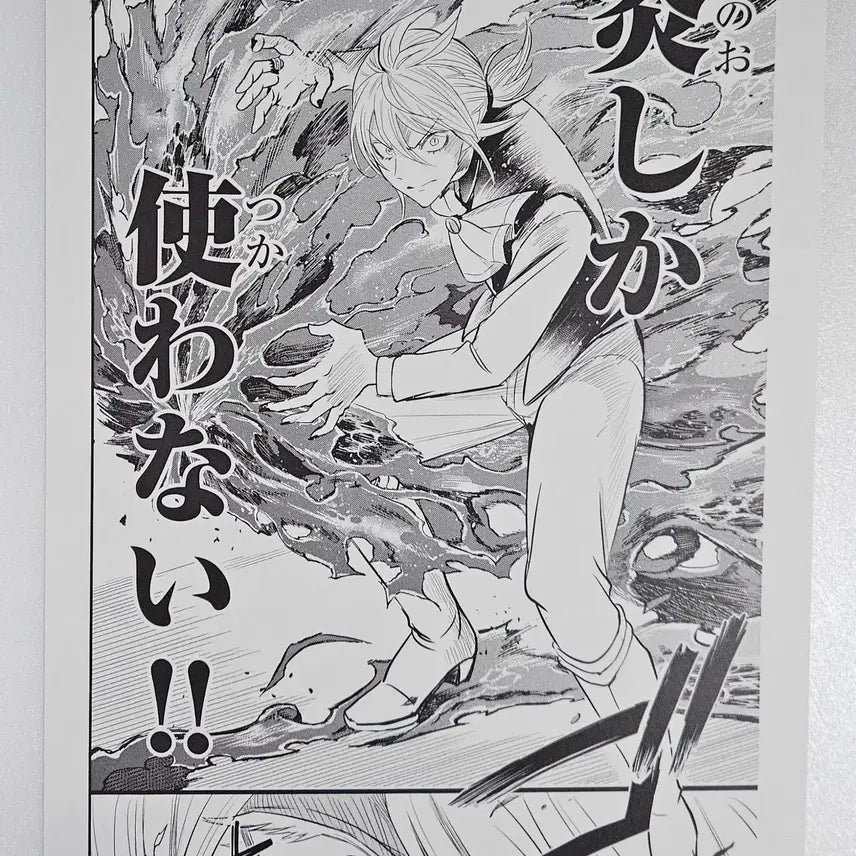 [BUNJANG] Mairimashita! Iruma-kun Asmodeus Arisu Original Art B4 Poster / 아스모데우스 아리스 원화 명장면 B4 포스터 악마에입문했습니다 이루마군 악입문 공식 굿즈