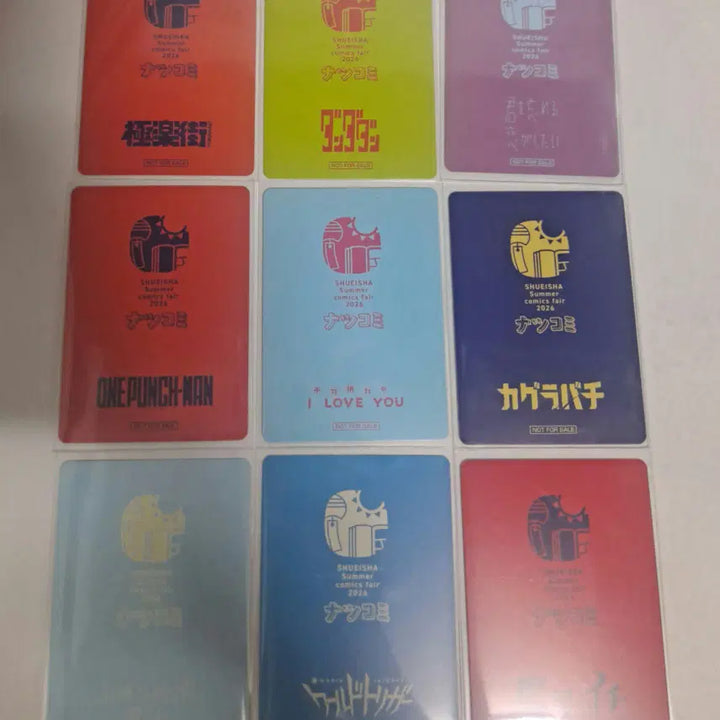 [BUNJANG] Natsukomi 2026 Metakira Card 9 Types Bundle Set / [pm12시까지 할인] 나츠코미 2026 메타키라 카드 9종 판매(일괄)