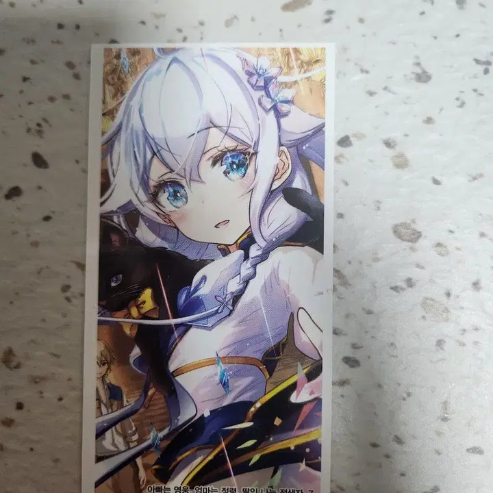 [BUNJANG] My Father is a Hero, My Mother is a Spirit, Daughter is a Reincarnator Volume 7 First Edition Special Bookmark / 아빠는 영웅 엄마는 정령 딸인 나는 전생자 7권 초판특전 책갈피 팝니다