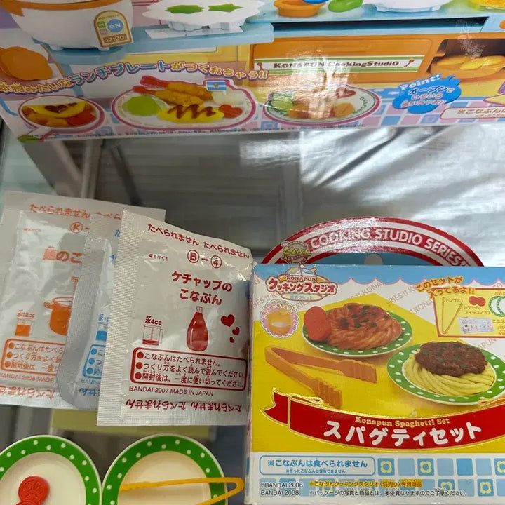[BUNJANG] Bandai KONA FUN Cooking Studio + 4 Set / 가루쿡 코나푼 쿠킹스튜디오 +4종세트