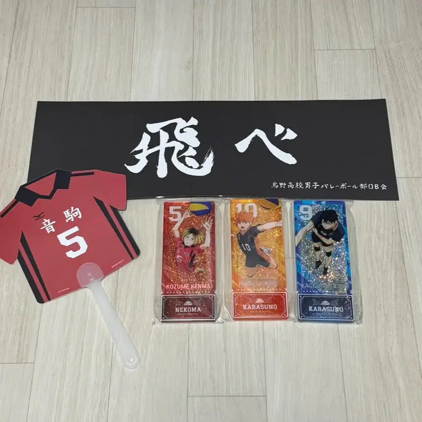 [BUNJANG] Haikyuu!! Glitter Acrylic Block Bundle Set / 하이큐 글리터 아크릴 블록 일괄판매