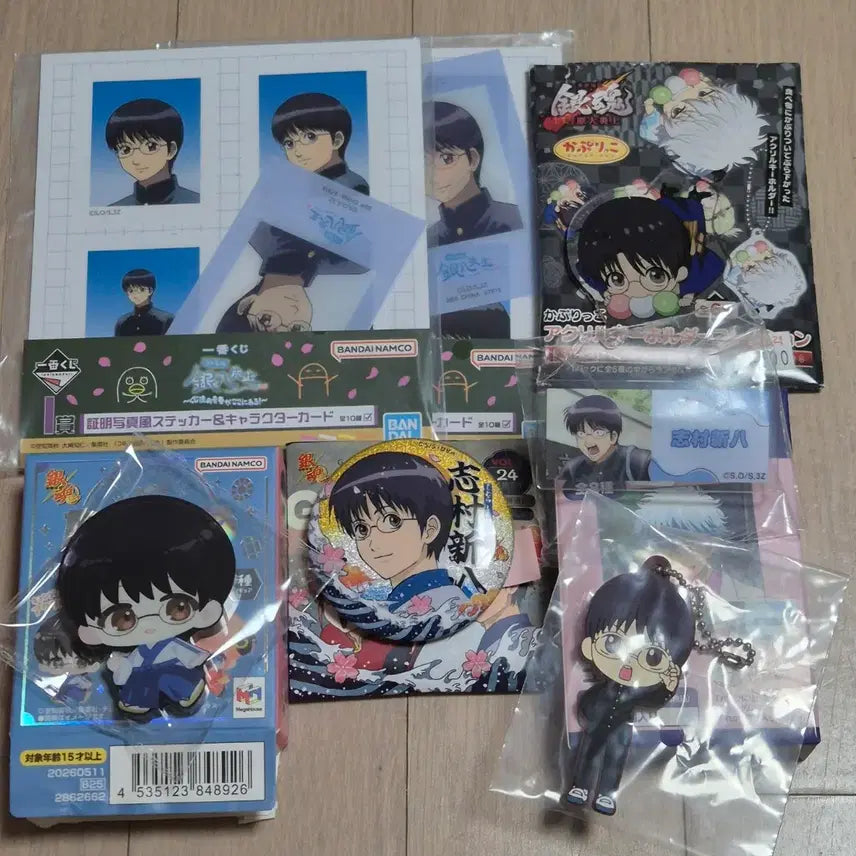 [BUNJANG] Gintama Shinpachi Goods Bundle Set / 은혼 신파치 굿즈 일괄