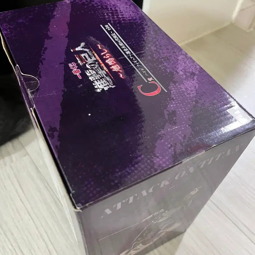 [BUNJANG] Attack on Titan Ichiban Kuji Hanji C Prize (Sealed) / 진격의거인 이치방쿠지 한지C상 미개봉