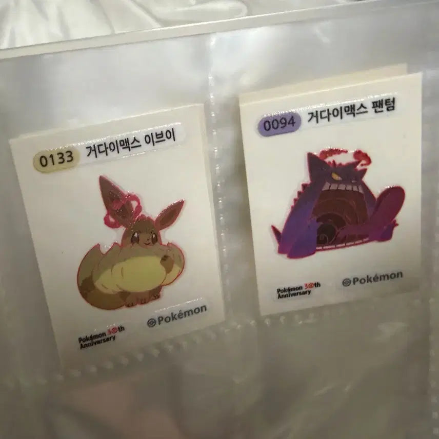 [BUNJANG] Eevee &amp; Gengar Sticker Set / 띠부씰 이브이,팬텀