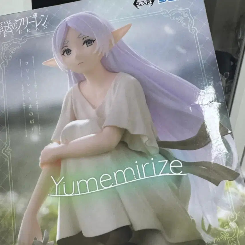 [BUNJANG] Frieren: Beyond Journey&