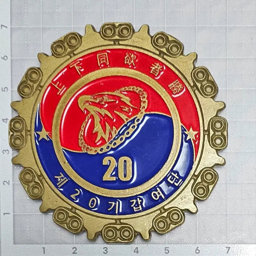 [BUNJANG] 20th Armored Brigade Challenge Coin / 제20기갑여단 대코인