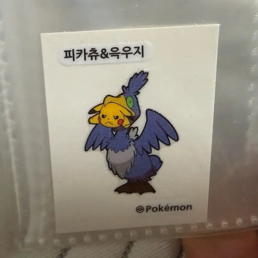 [BUNJANG] Pikachu Sticker / 피카츄 띠부씰