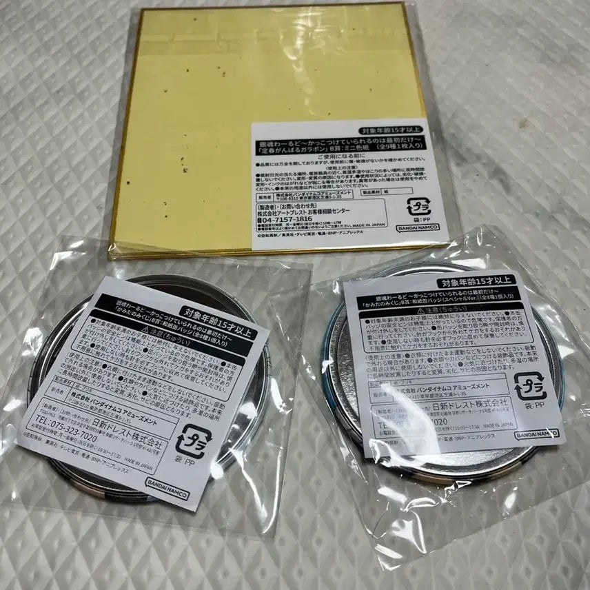 [BUNJANG] Gintama Gintama World Gintoki Figure Set / 은혼 은혼월드 긴토키 뽑기상품 일괄판매