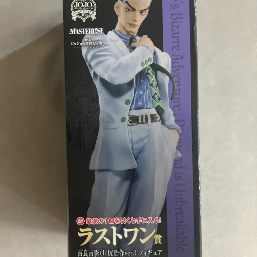 [BUNJANG] JoJo&